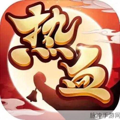 最终幻想12手游攻略,揭秘神剑的获取之道