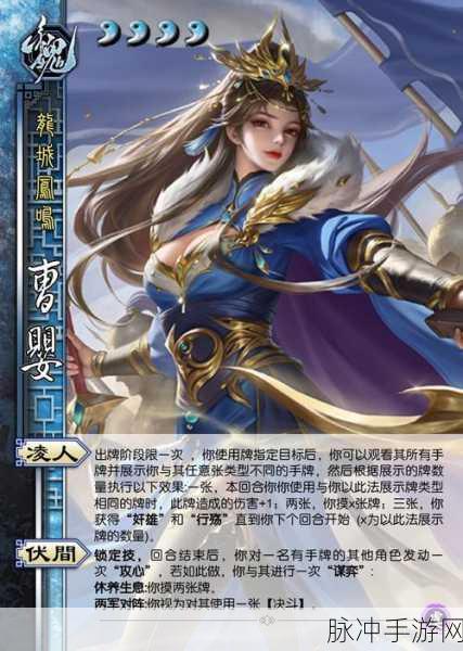 三国杀攻略，揭秘让人无法使用非锁定技的武将及其战术运用