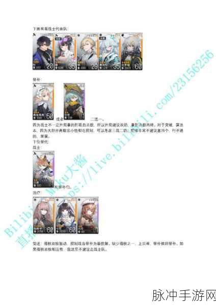 少女前线云图计划加工厂攻略大全,配方览全解析