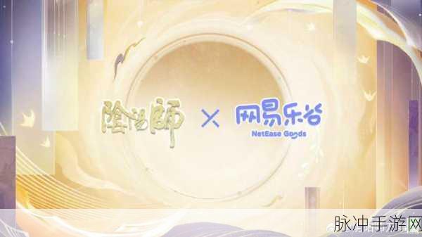 阴阳师手游攻略，揭秘二筒瓷出千背后的式神真相