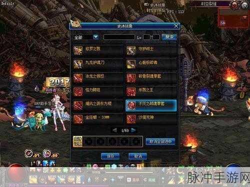 DNF时空裂缝深度攻略，经验之谈，助你畅游时空之旅全解析