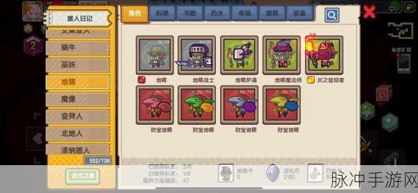伊洛纳手游攻略,不能下蛋NPC全面汇总及角色分析
