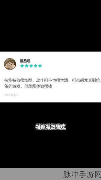 晶核画面设置优化,手机配置不足也能畅享游戏