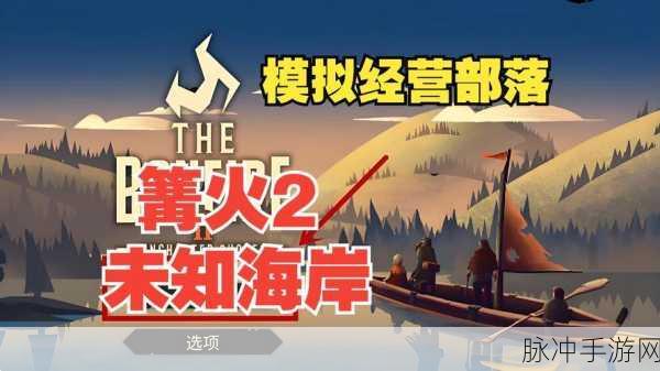 Steam上支持中文且耐玩的单机手游精选