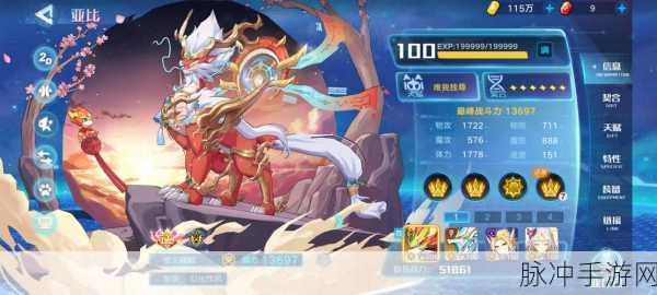 奥拉星手游神宠回归选择全攻略