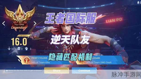 王者荣耀，面对队友质疑，如何逆袭成为团队之星？
