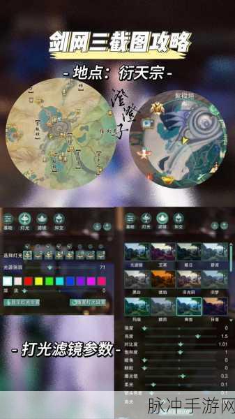 剑网3江湖录奇遇任务全面解析，必定触发机制与攻略指南