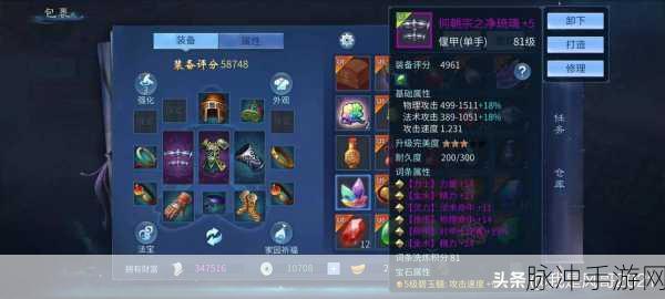 倩女幽魂手游深度攻略，神兽成长与资质，哪个更胜一筹？