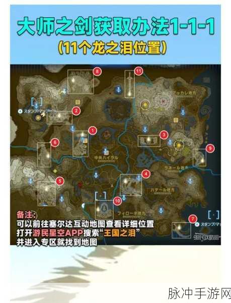 堡垒之夜索拉娜得镐位置揭秘，深入探索隐藏在游戏世界的神秘工具