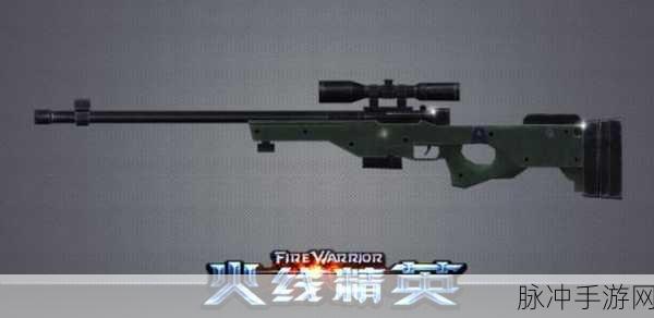和平精英中威力惊人的AWM,全方位详细图鉴介绍