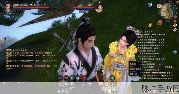 九阴真经手游结婚方法全面解析