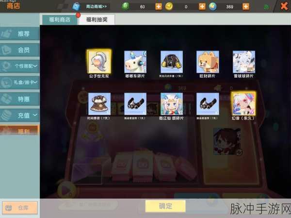 迷你世界手游攻略，揭秘黑色染料的获取与制作之道