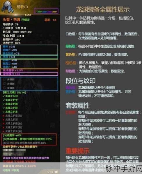 告别职业选择纠结症,深度剖析天谕五大职业特色
