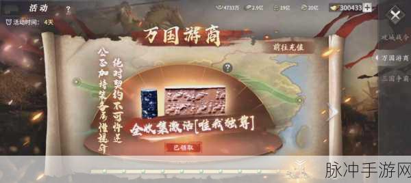 攻城掠地战略指南,揭秘高效快速合成顶级套装的独门秘籍
