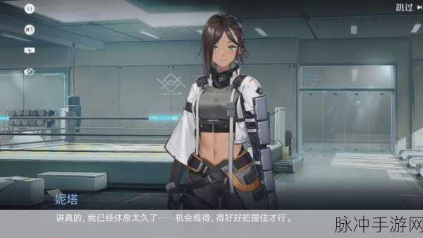 尘白禁区正式上线时间全面分析