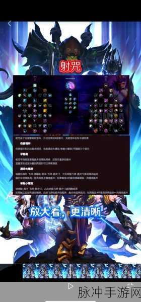 魔兽世界手游版,冰法输出提升全面解析与高效实战策略