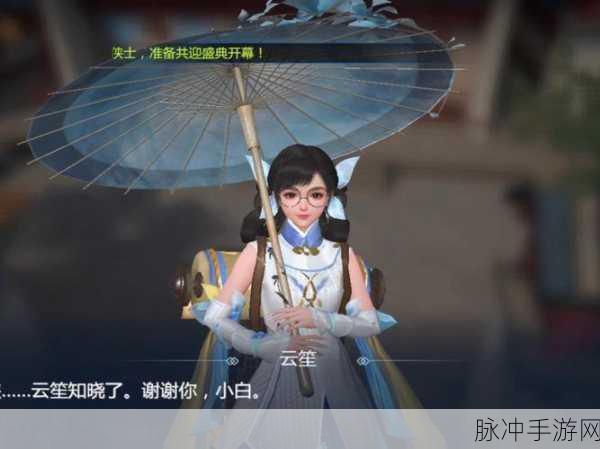 剑侠世界3，深度解析社交系统仇人玩法全攻略