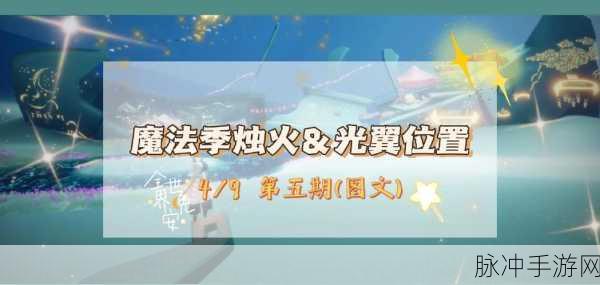 方舟生存进化游戏指南,篝火制作与高效点燃全攻略