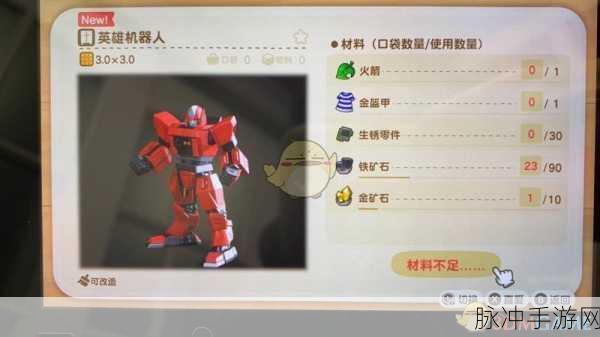 动物森友会生锈零件获取全攻略,解锁隐藏宝藏的钥匙!