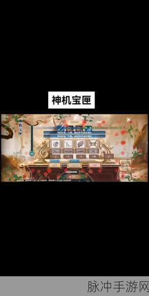 剑侠情缘手游头衔升级全攻略，快速晋升头衔系统深度解析