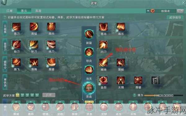 剑侠情缘手游头衔升级全攻略,快速晋升头衔系统深度解析