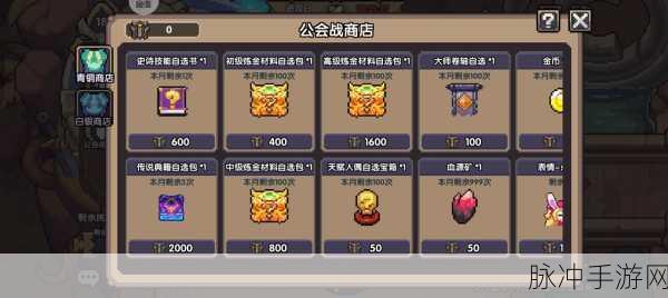 我的勇者宝石系统全解析，萌新向宝石搭配与获取攻略