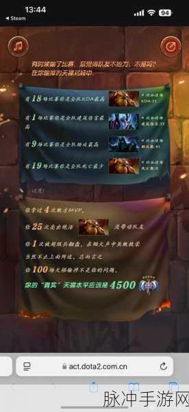 刀塔自走棋段位晋升全攻略,从新手到王者的蜕变之路