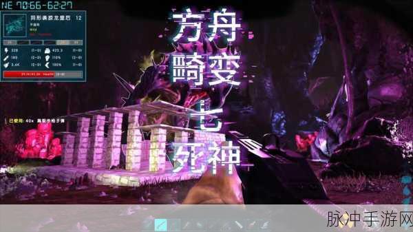 探险者的终极指南,方舟畸变光柱位置全面揭秘