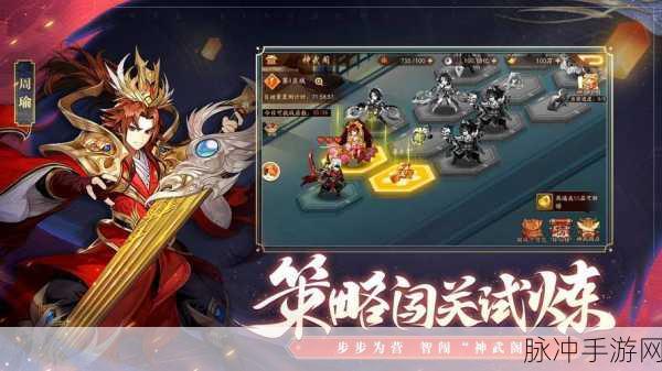 少年三国志2诸葛亮为核心的最佳阵容搭配策略深度解析