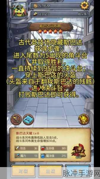 深度解析不思议迷宫暗裔冈布奥技能全攻略