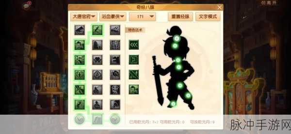 梦幻神武手游，你的奇幻之旅，能探索多少无限可能？