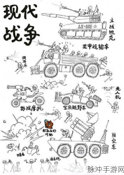 创意无限,武器全靠画——探索绘战奇兵动作冒险之旅