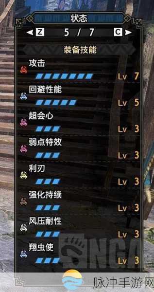 怪物猎人崛起曙光DLC冰弓玩家必备,准毕业配装详细推荐指南