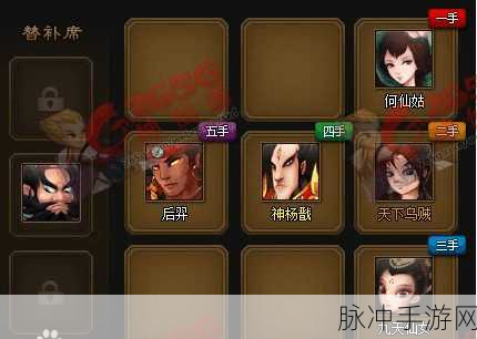 神仙道非R玩家攻略，深度解析天师钟馗是否值得招募