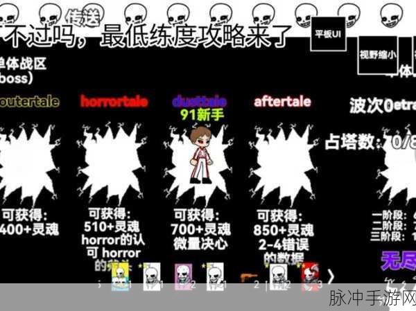 躺平发育金钥匙解锁,元素丰富的塔防对战小游戏全攻略
