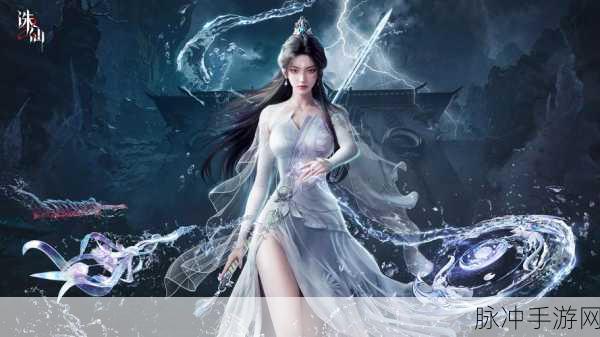 诛仙手游群英汇聚，仙途奇缘等你来探索深度攻略
