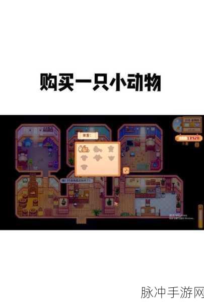 星露谷物语水壶升级全攻略,打造你的高效灌溉神器