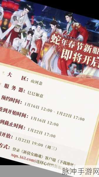 2025年倩女幽魂手游剧情玩法全攻略介绍