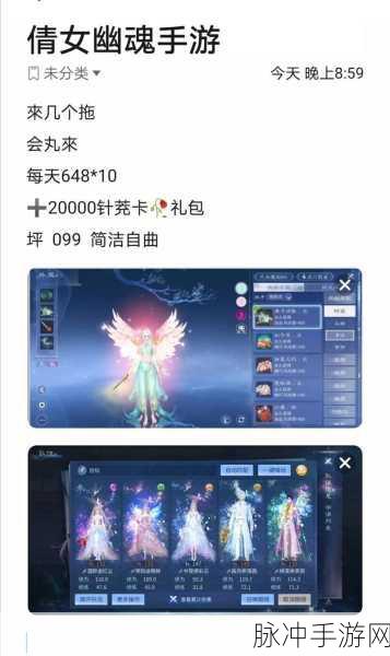 2025年倩女幽魂手游剧情玩法全攻略介绍