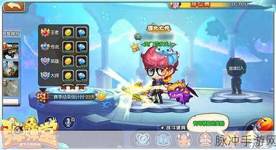 弹弹堂弹弹花香，指尖上的浪漫冒险全攻略