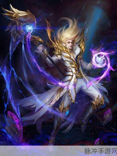 魔域法师的现状与前景，游戏内外依旧魅力无限深度剖析