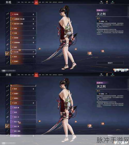 倩女幽魂手游女甲士图鉴，巾帼英姿下的战火玫瑰深度解析