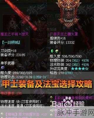 倩女幽魂手游女甲士图鉴,巾帼英姿下的战火玫瑰深度解析