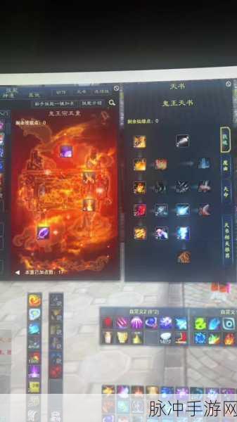 诛仙手游聚灵鬼王技能加点全攻略