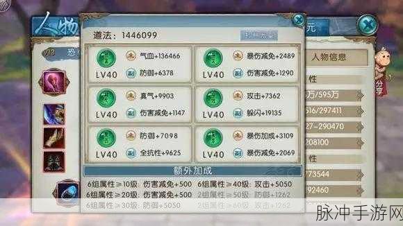 诛仙手游聚灵鬼王技能加点全攻略