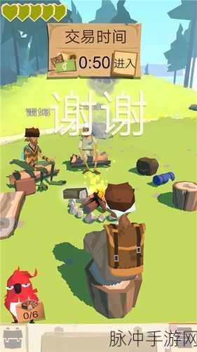 边境之旅交易传送带物品拿取难题全解析