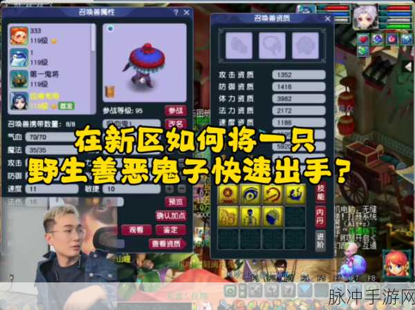 梦幻西游手游深度攻略，连击之力唤醒善恶有报全面解析