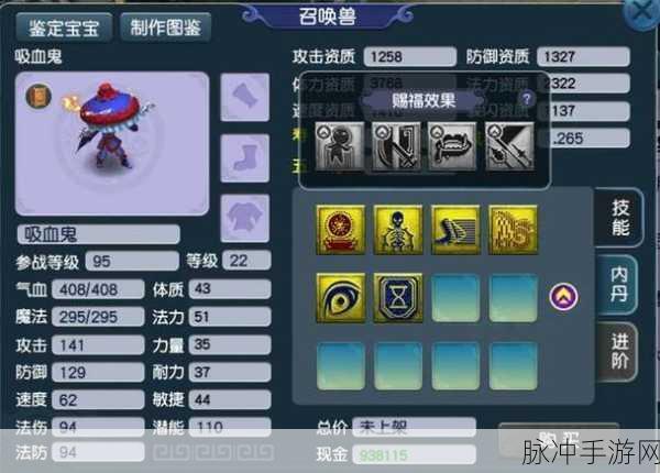 梦幻西游手游深度攻略,连击之力唤醒善恶有报全面解析