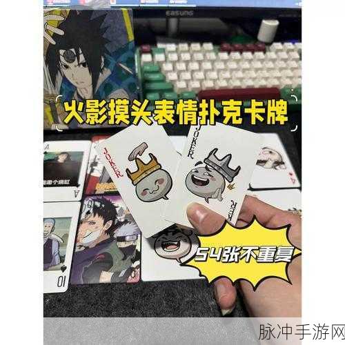 火影忍者手游卡牌等级全解析