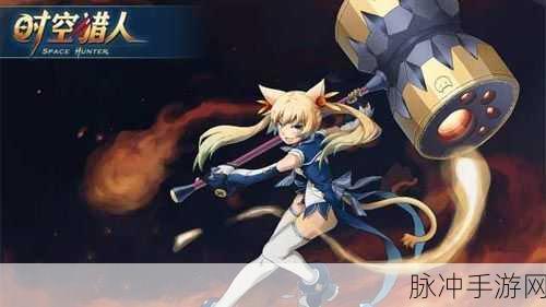 时空猎人,揭秘跨越时空的礼物传递之旅全攻略